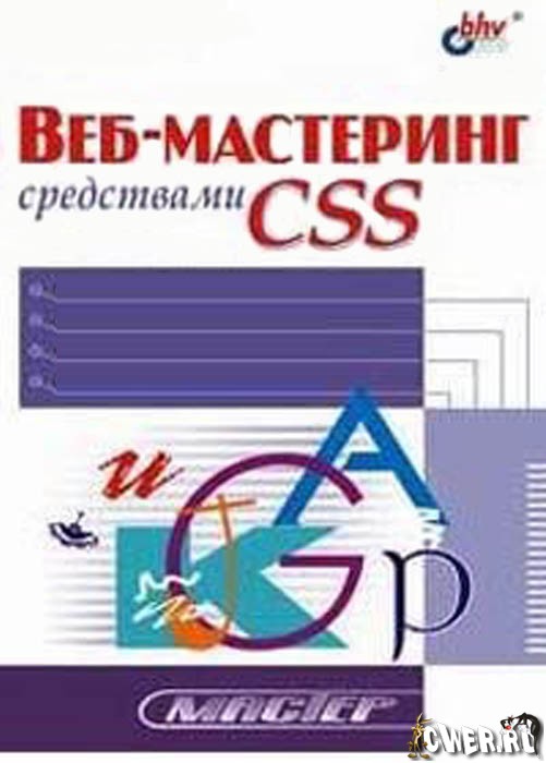 css