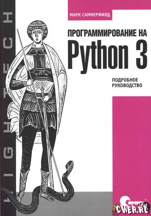 python