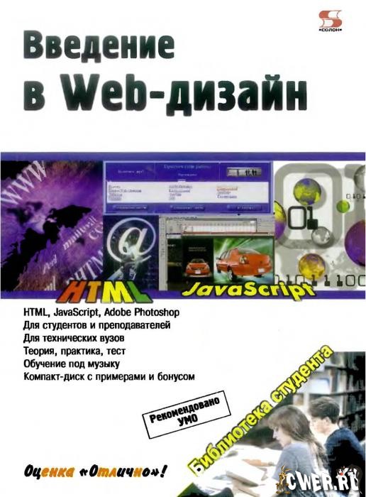 web