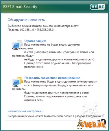 ESET Smart Security 3.0.621 +Ru