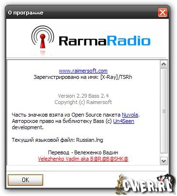 http://www.cwer.ru/files/u1158031/Folder02/rarma2.jpg