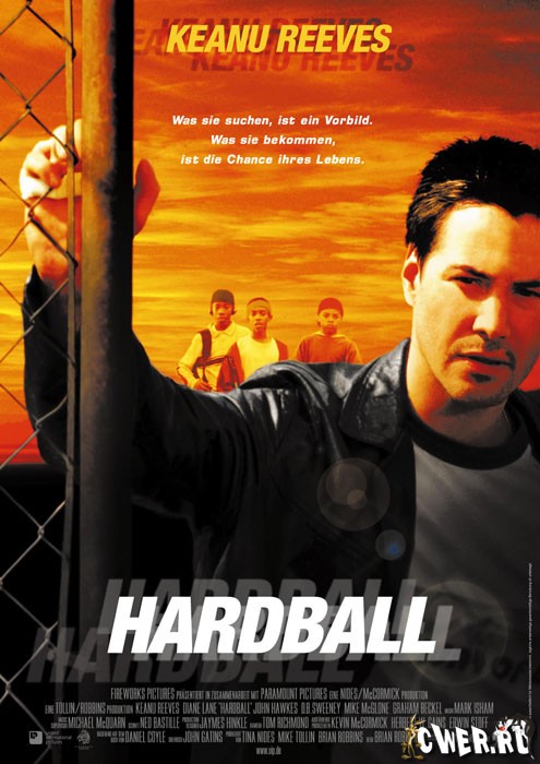 Хардбол (2001) DVDRip