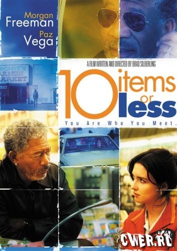 10 шагов к успеху (2006) DVDRip