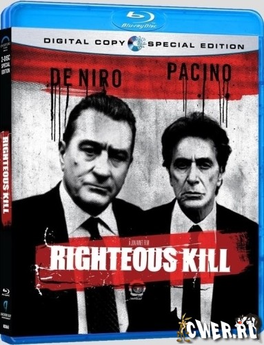 Право на убийство (2008) HDRip