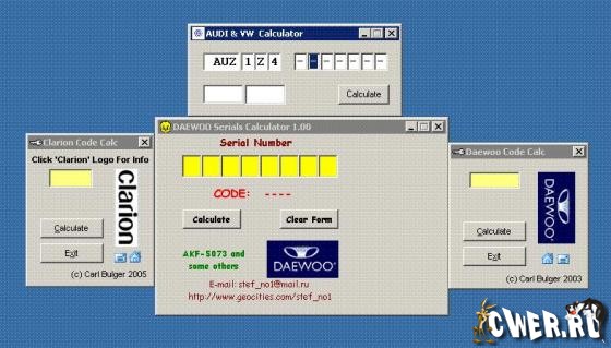 Калькулятор кода для автомагнитол Audi, Vw, Dawoo, Clarion