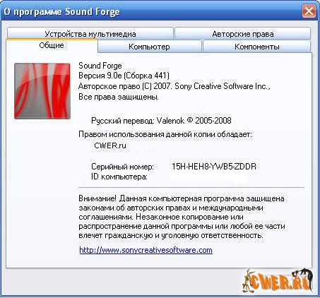 Sony Sound Forge 9.0e.441 - Incl. Keygen Torrent - Seedpeer
