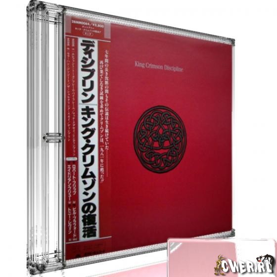 Обложка альбома King Crimson - Discipline