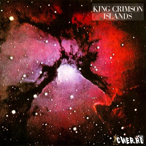 Обложка альбома King Crimson - Islands