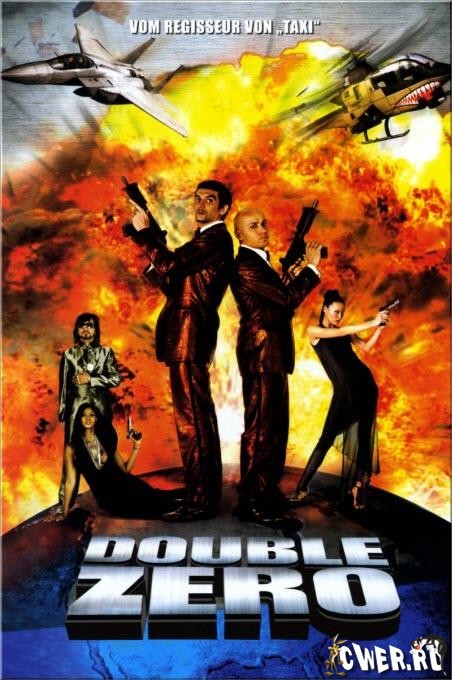 Два нуля (2004) DVDRip