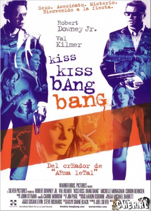 Поцелуй навылет (2005) DVD5