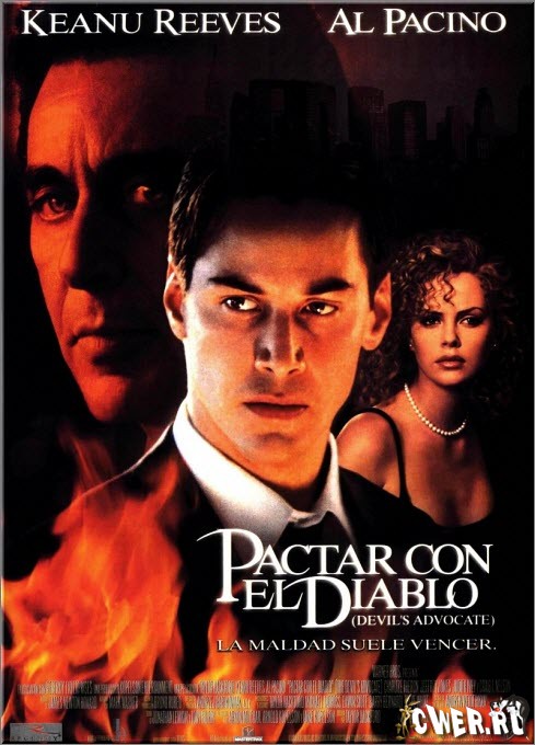 Адвокат дьявола (1997) DVD5