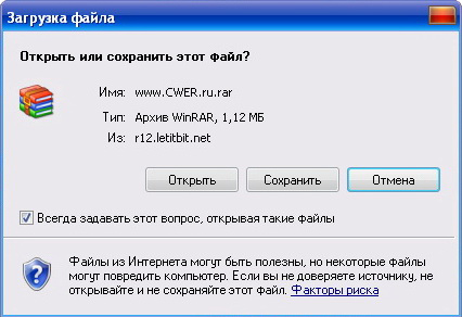 http://www.cwer.ru/files/u149655/letitbit_header_v4.jpg