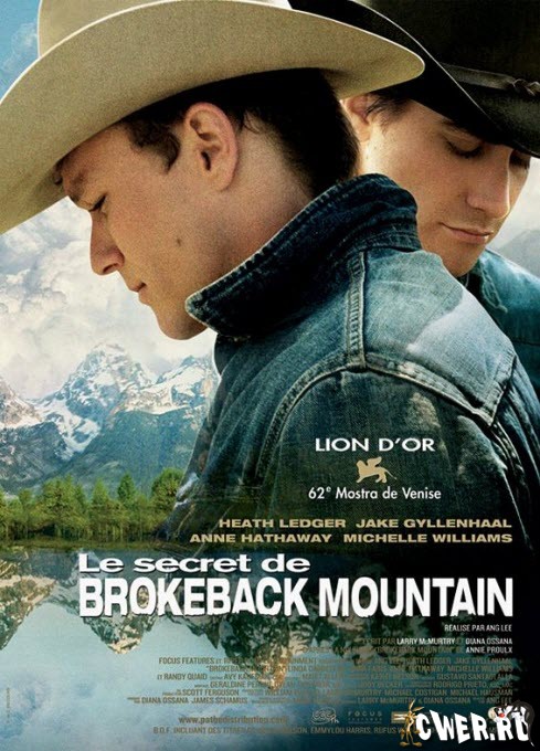 Горбатая гора (2005) DVDRip