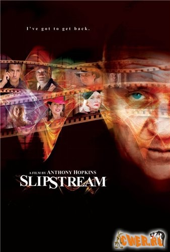 slipstrim