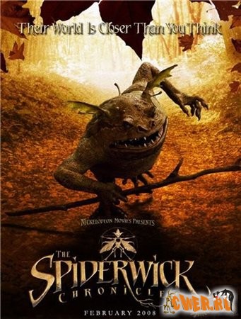 spajjdervik-khroniki