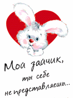 http://www.cwer.ru/files/u20457/romanticism_31.gif