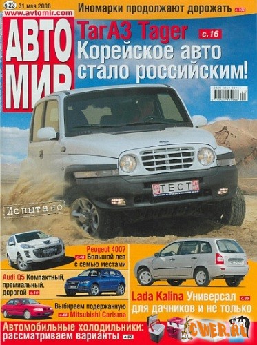 гарантия chevrolet lacetti 3 года