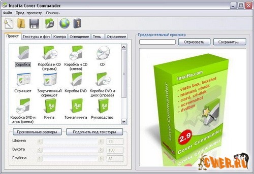 Insofta Cover Commander