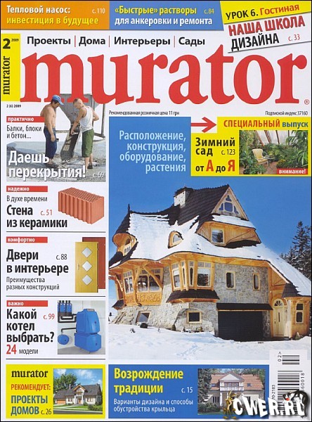 Murator №2 (февраль) 2009