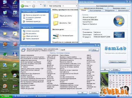 Windows XP SP3 SamBuild