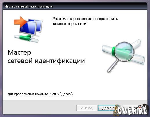 Windows WinStyle 2009 Final
