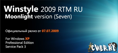 Winstyle 2009 RTM RU