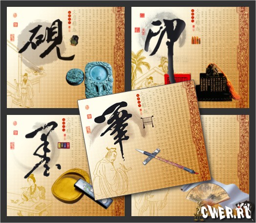 PSD-исходники