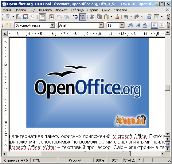 OpenOffice.org 3.0.1 Final RU