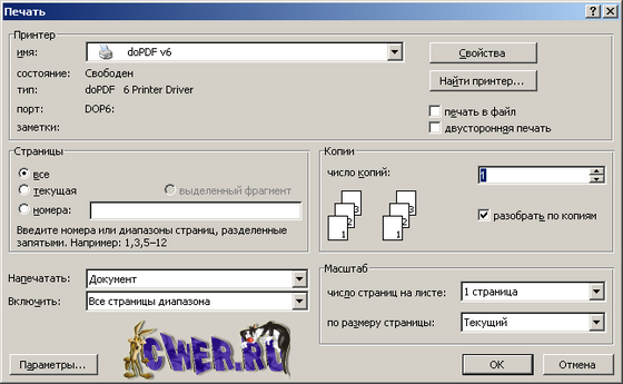 doPDF 6.2 Build 294