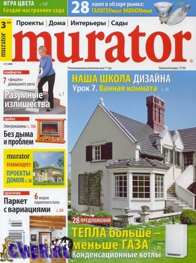 Murator №3 (март) 2009
