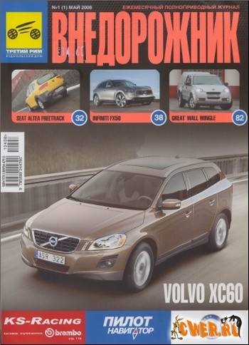 мазда rx-8 в украине новая