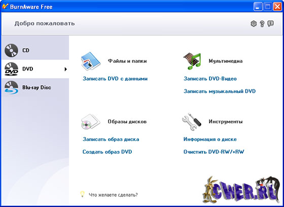 BurnAware Free Edition 2.1.5