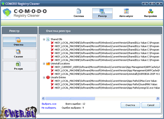 Portable COMODO Registry Cleaner 1.0.12.16 RU