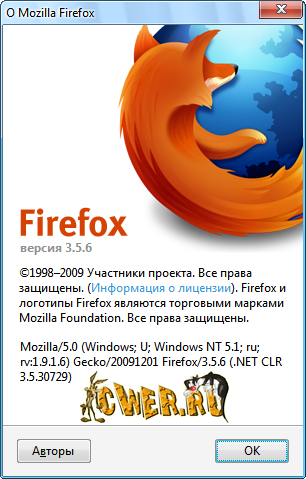 Portable Mozilla Firefox 3.5.6 Final