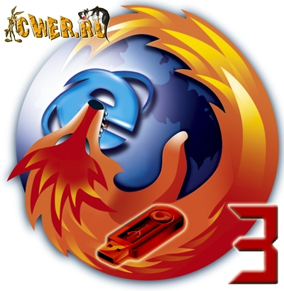 Portable Mozilla Firefox 3.5.6 Final