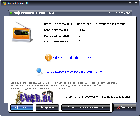 RadioClicker Lite 7.1.6.2
