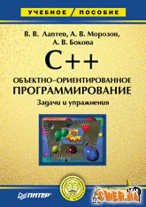 www.CWER.ru