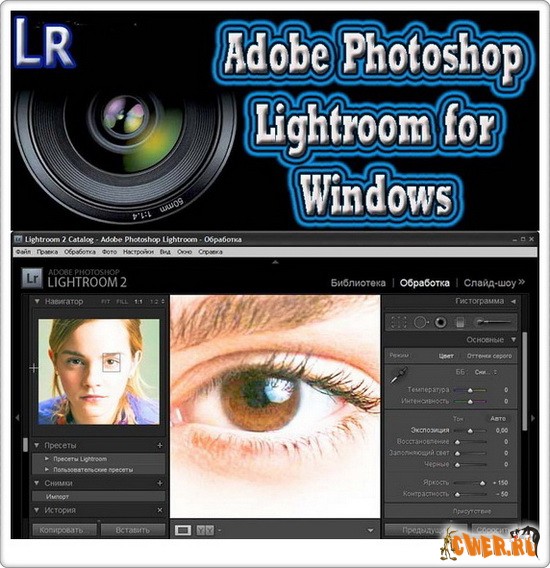 Keygen Adobe Photoshop Lightroom 3 5 RC