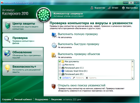 Kaspersky