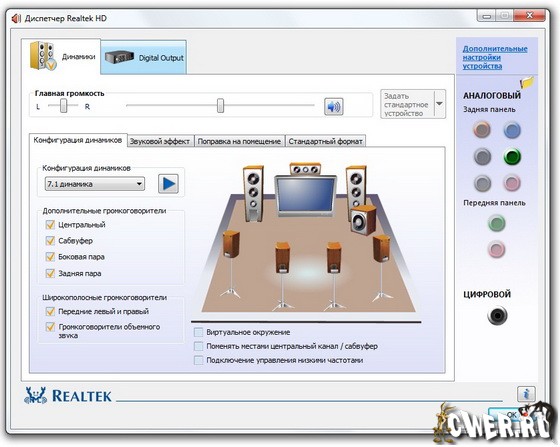 Realtek AC'97 Drivers x32 + x64  Windows 7  Vista  6.3.05 C