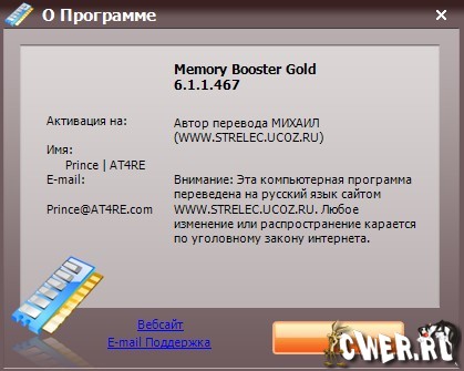 http://www.cwer.ru/files/u299979/wall/2009-08-16_211211.jpg
