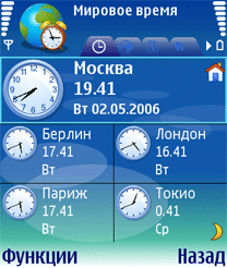 Handy Clock 4.09