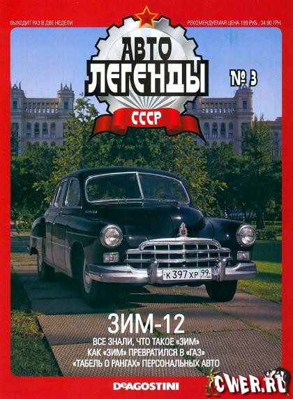 запущен сайт посвященный новой opel astra