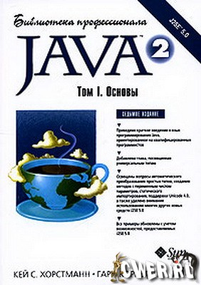 Java 2