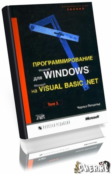 Microsoft Visual Basic .NET