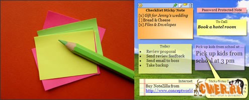 NoteZilla v7.0.82
