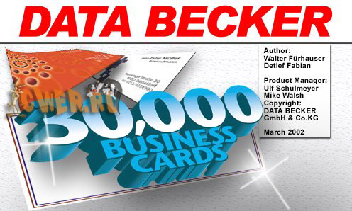 30000 визитных и рекламных карточек от DATA BECKER
