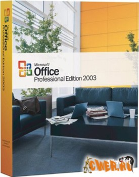 Microsoft Office Professional 2003 SP3 Rus