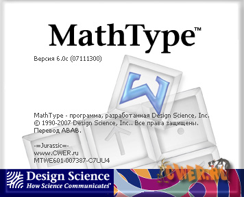 MathType v6.0c RUS