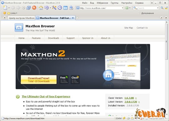 Portable Maxthon 2.0.8 M.Lang